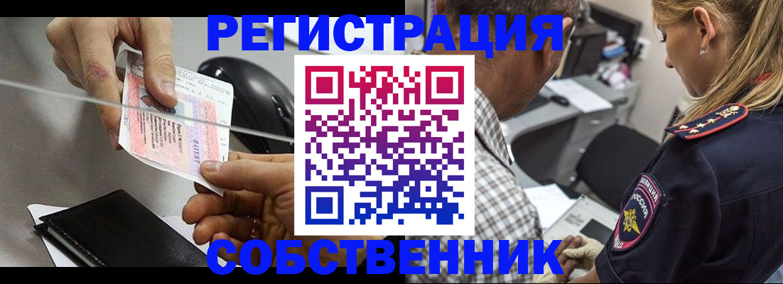 временная регистрация для всех в Яранске